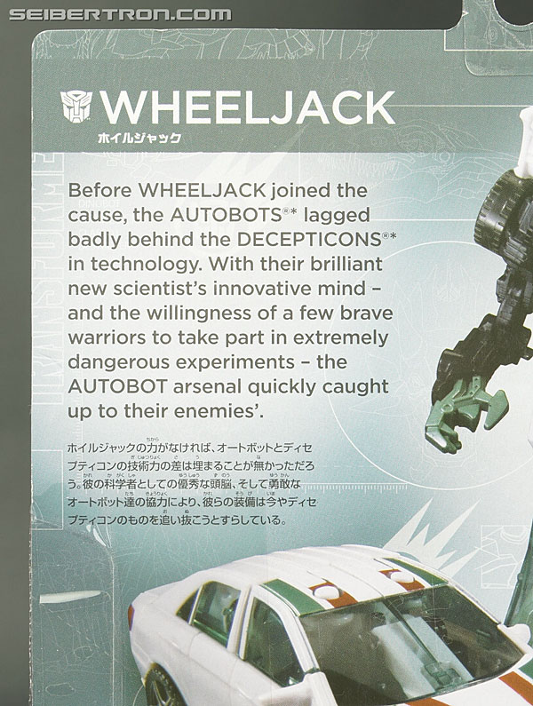 Transformers Takara Tomy: Movie Advanced Wheeljack (Image #11 of 114)