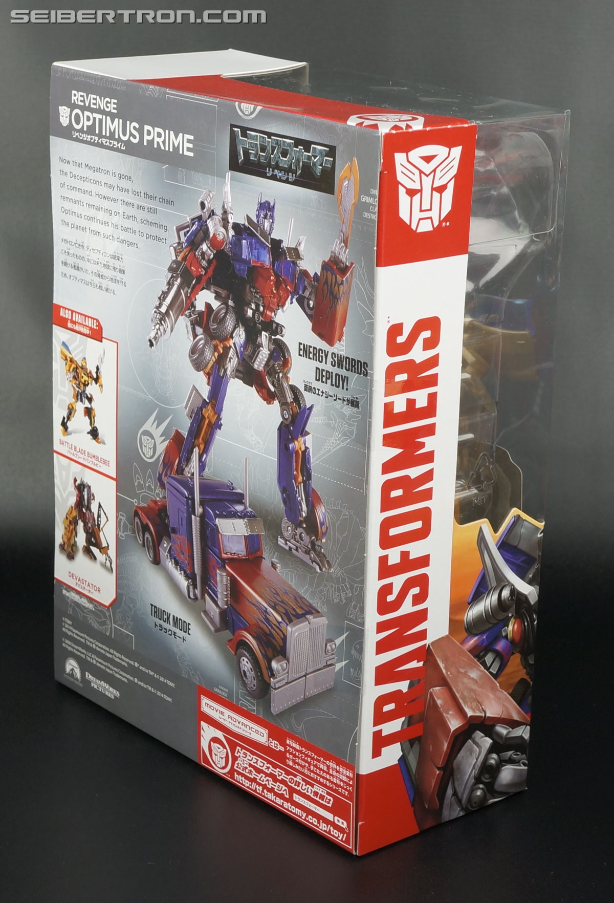 Transformers Takara Tomy: Movie Advanced Revenge Optimus Prime (Image #8 of 129)