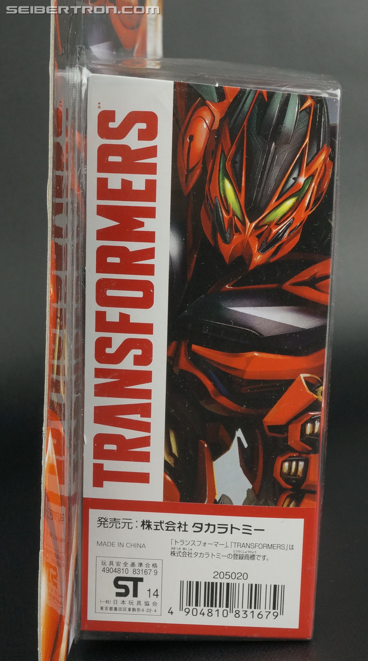 Transformers Takara Tomy: Movie Advanced Stinger (Image #5 of 188)