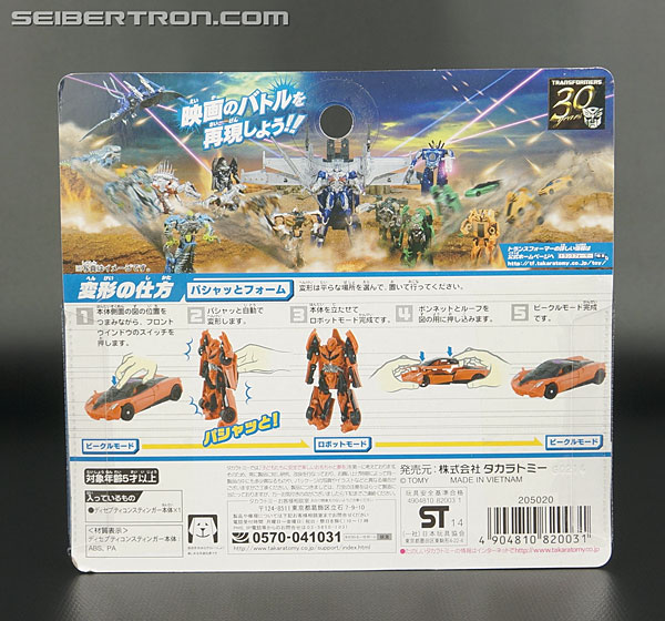 Transformers Takara Tomy: Lost Age Stinger (Image #4 of 93)