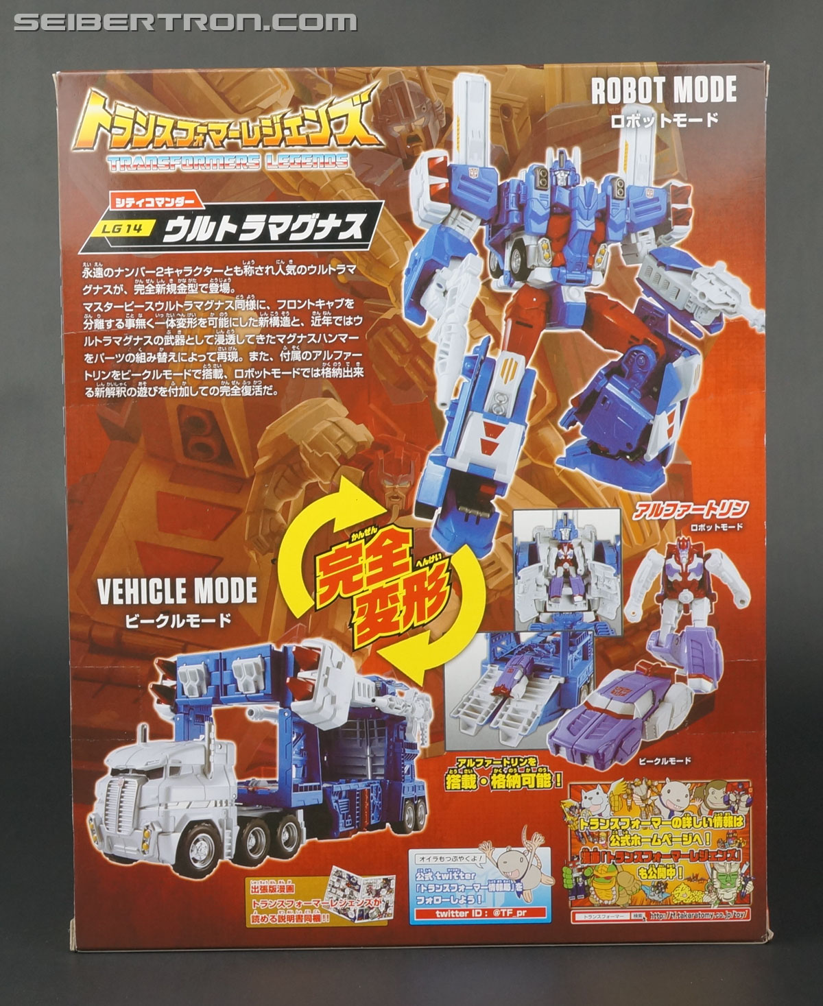 Transformers Legends Ultra Magnus (Image #7 of 175)