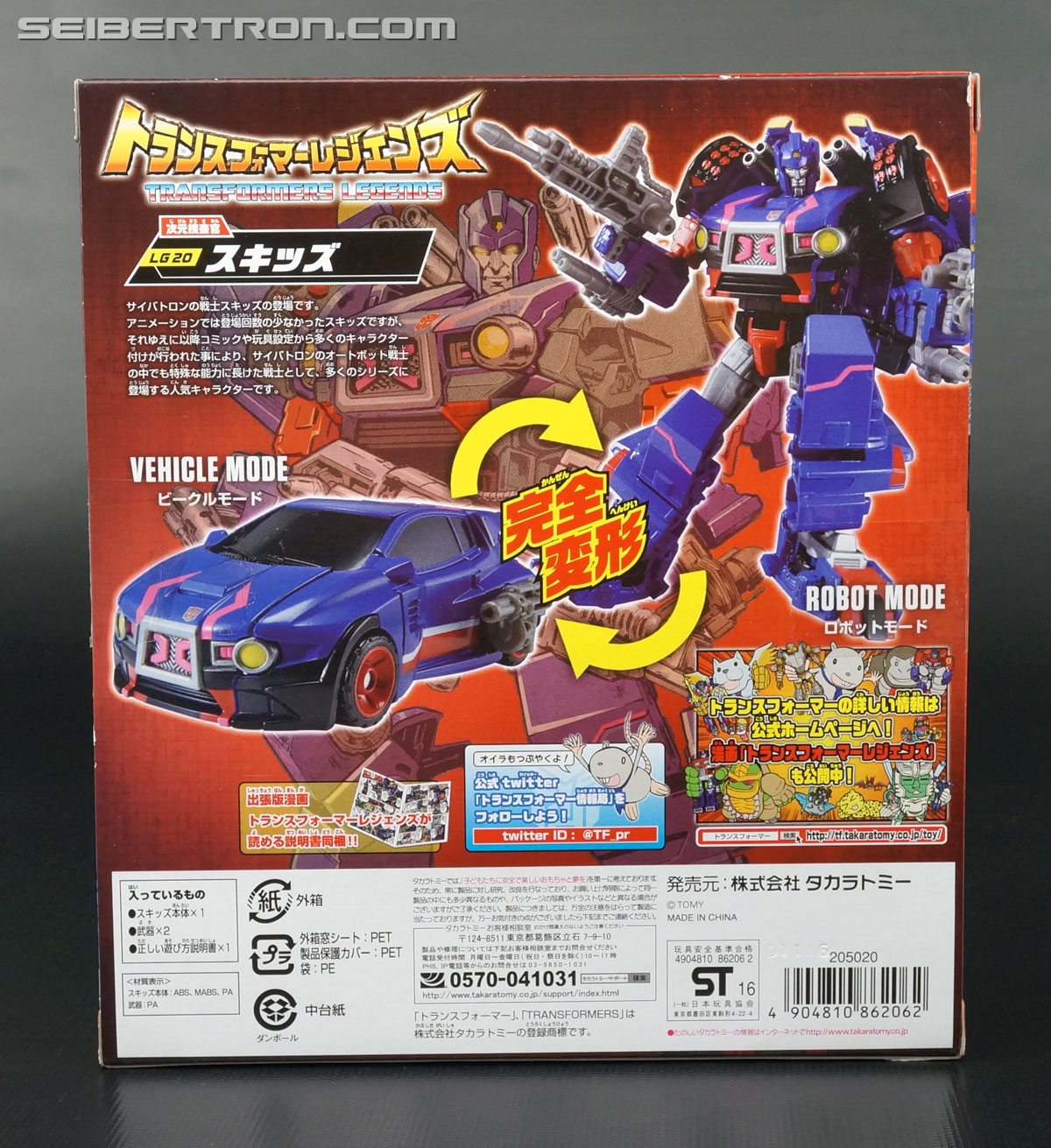 transformers skids toy