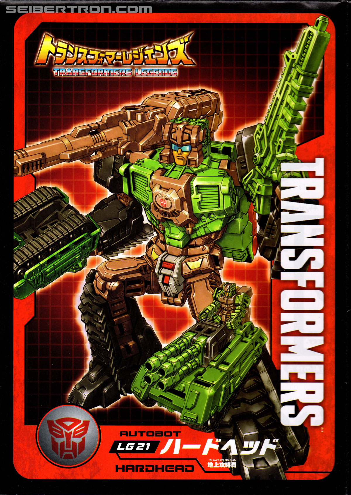 transformers hardhead toy