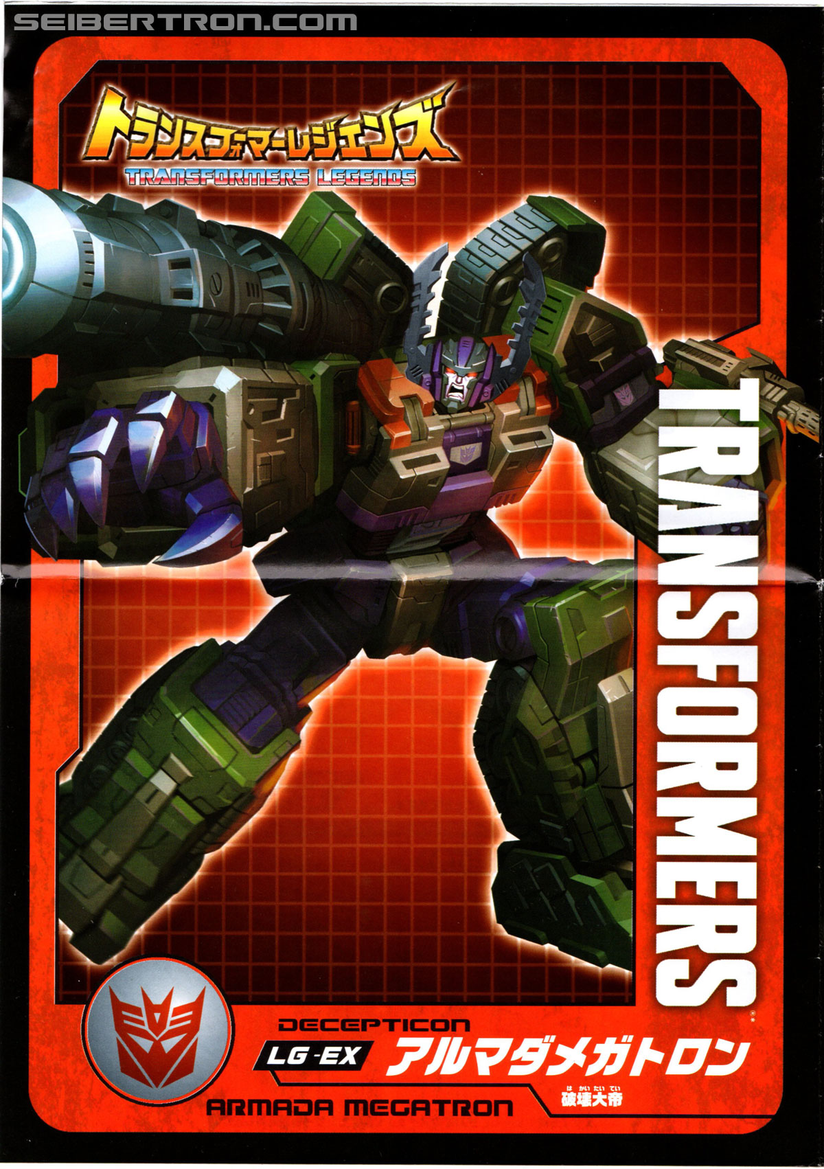 Transformers Legends Armada Megatron (Image #15 of 138)