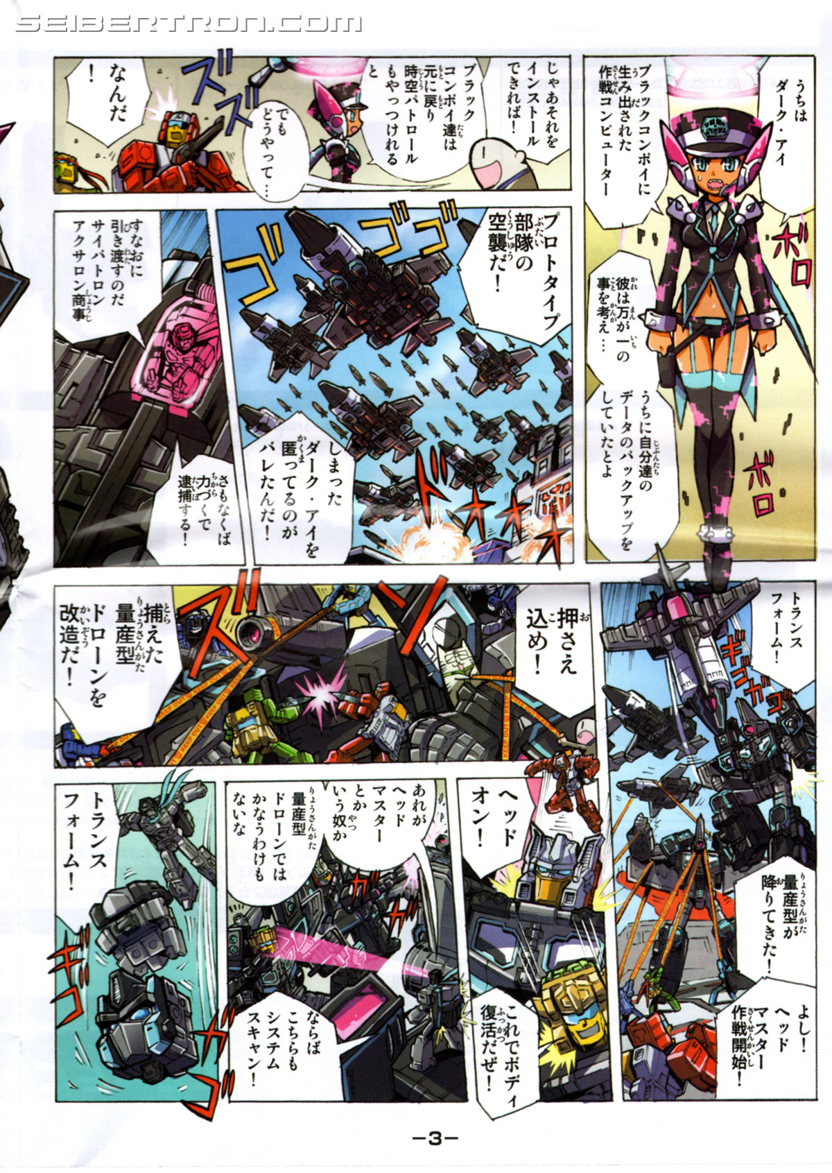 Transformers Legends Black Convoy (Image #25 of 216)