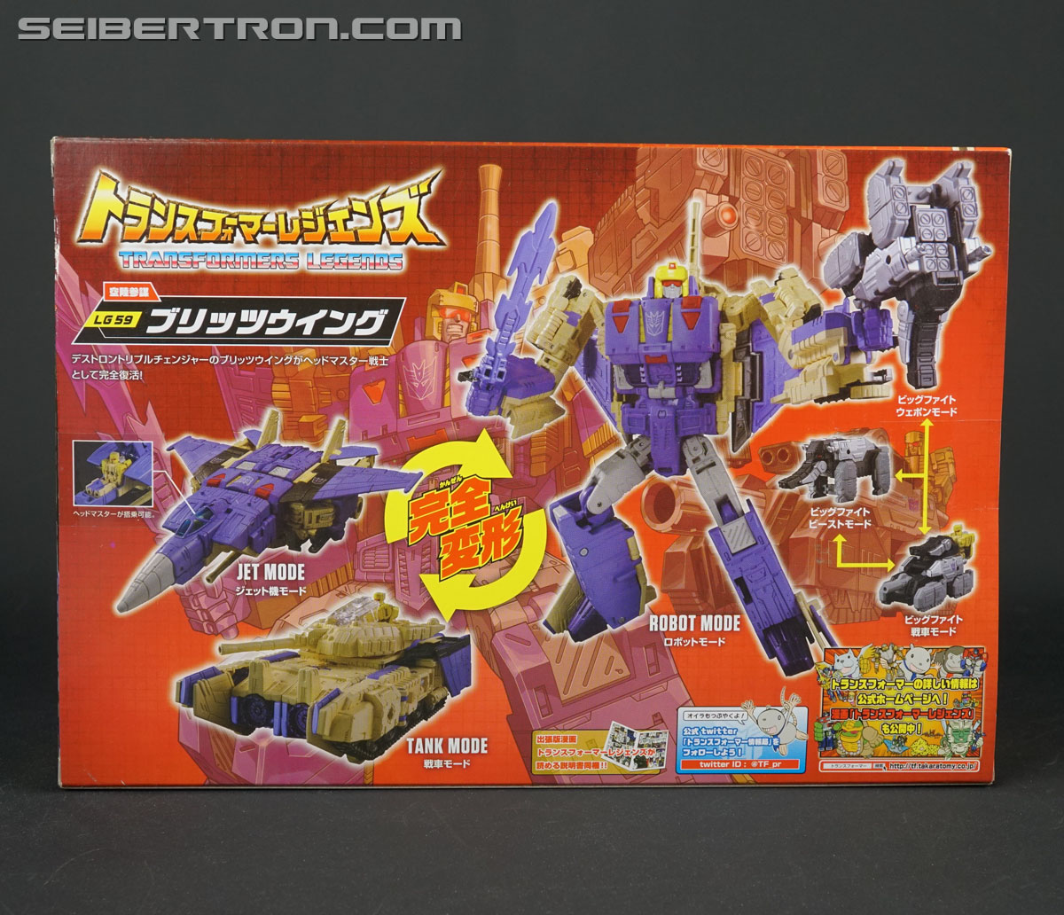 Transformers Legends Blitzwing (Image #8 of 181)