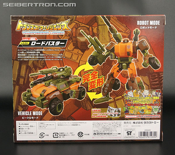 Transformers Legends Roadbuster (Image #7 of 123)