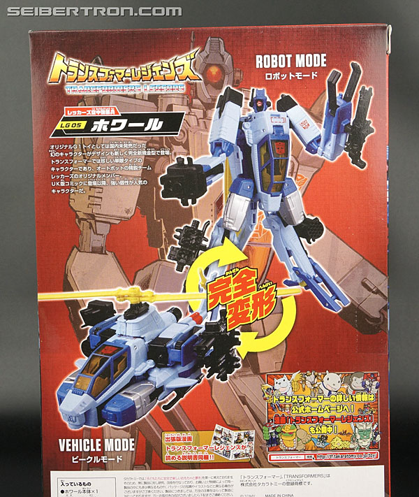 Transformers Legends Whirl (Image #8 of 114)