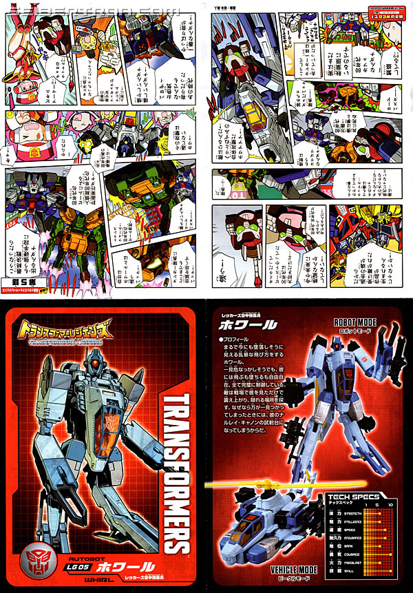 Transformers Legends Whirl (Image #18 of 114)