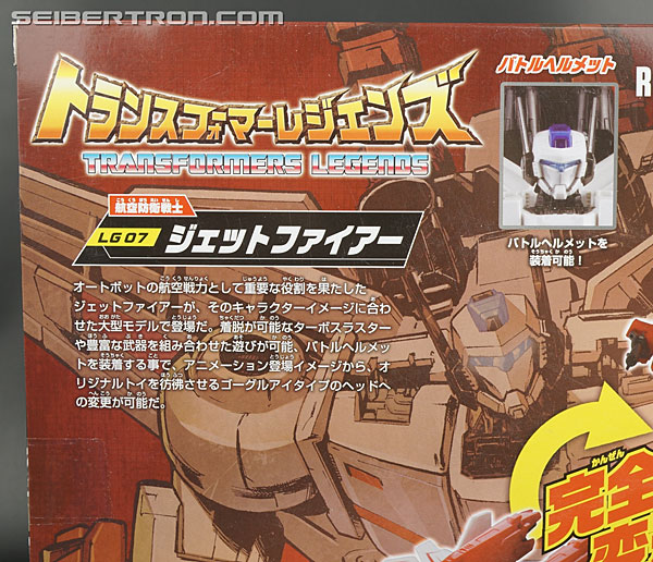 Transformers Legends Jetfire (Image #11 of 202)