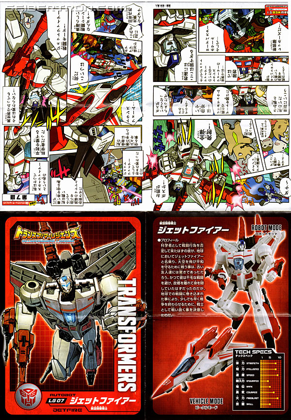 Transformers Legends Jetfire (Image #21 of 202)