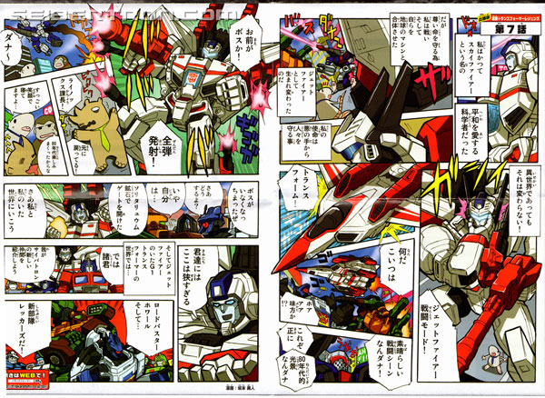 Transformers Legends Jetfire (Image #25 of 202)