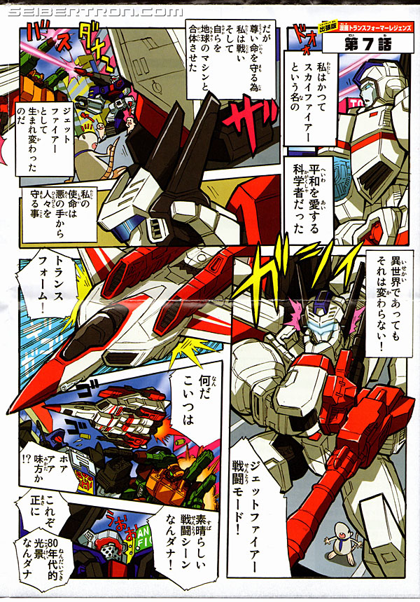 Transformers Legends Jetfire (Image #26 of 202)