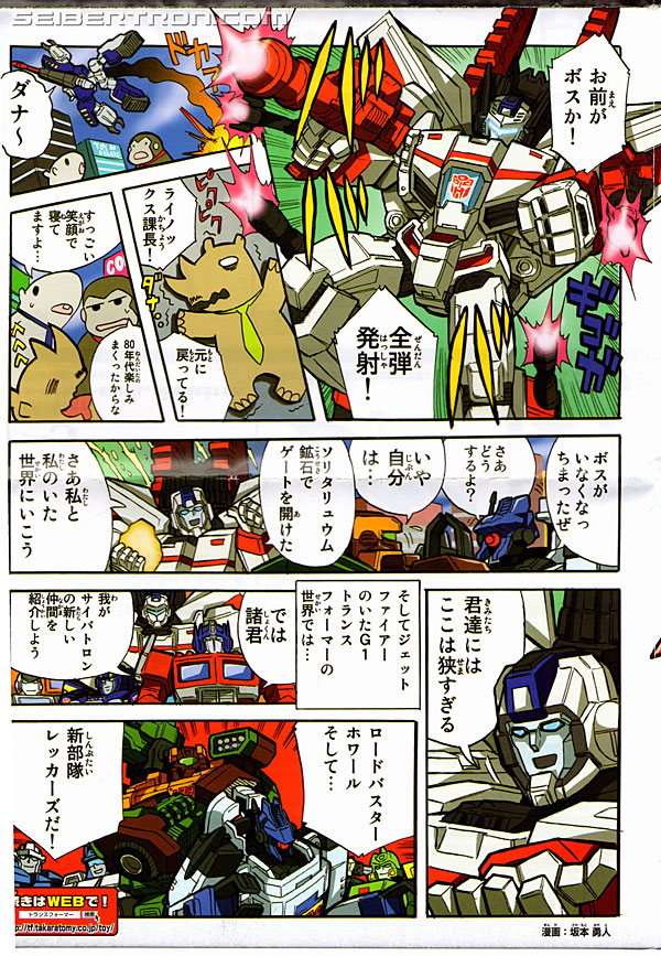 Transformers Legends Jetfire (Image #27 of 202)