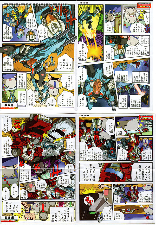 Transformers Legends Brainstorm (Image #31 of 128)