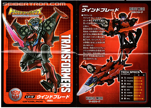 Transformers Legends Windblade (Image #21 of 139)