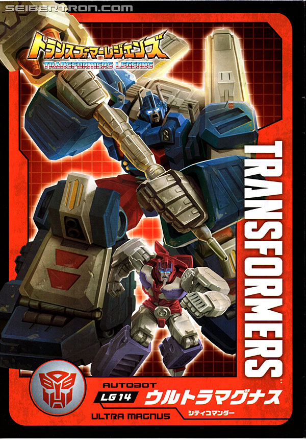 Transformers Legends Ultra Magnus (Image #21 of 175)