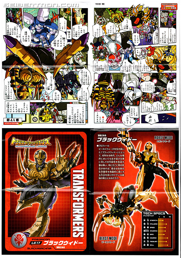 Transformers Legends Blackarachnia (Image #18 of 173)