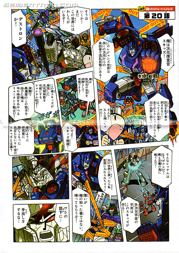 Transformers Legends Skids (Image #15 of 106)