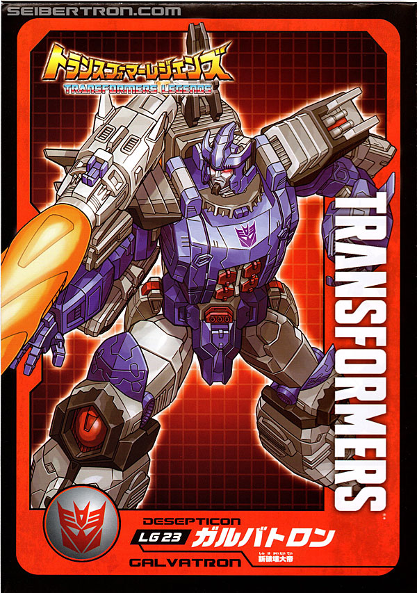 toys r us galvatron