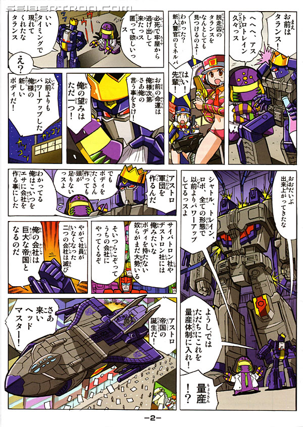 Transformers Legends Astrotrain (Image #24 of 129)