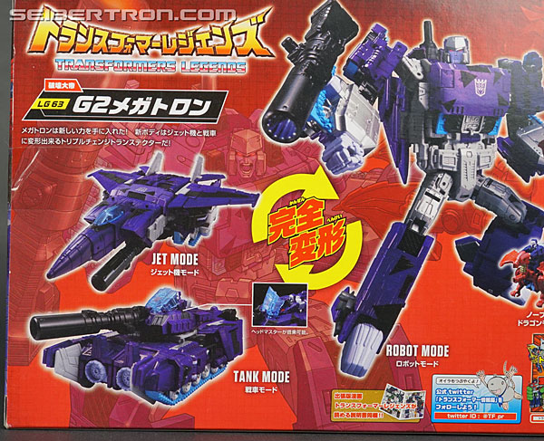 Transformers Legends G2 Megatron (Image #7 of 181)