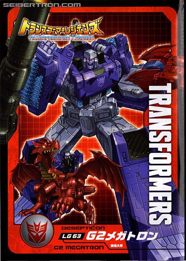 Transformers Legends G2 Megatron (Image #15 of 181)