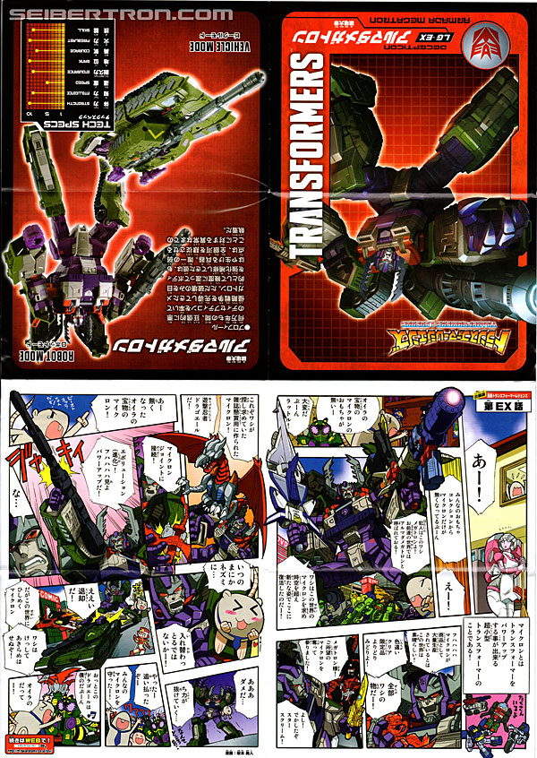 Transformers Legends Armada Megatron (Image #13 of 138)