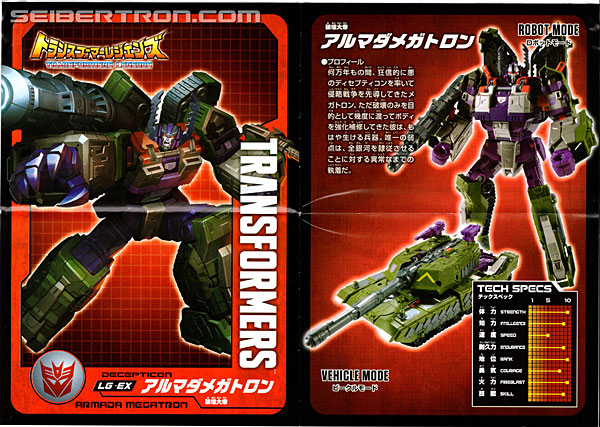 Transformers Legends Armada Megatron (Image #14 of 138)