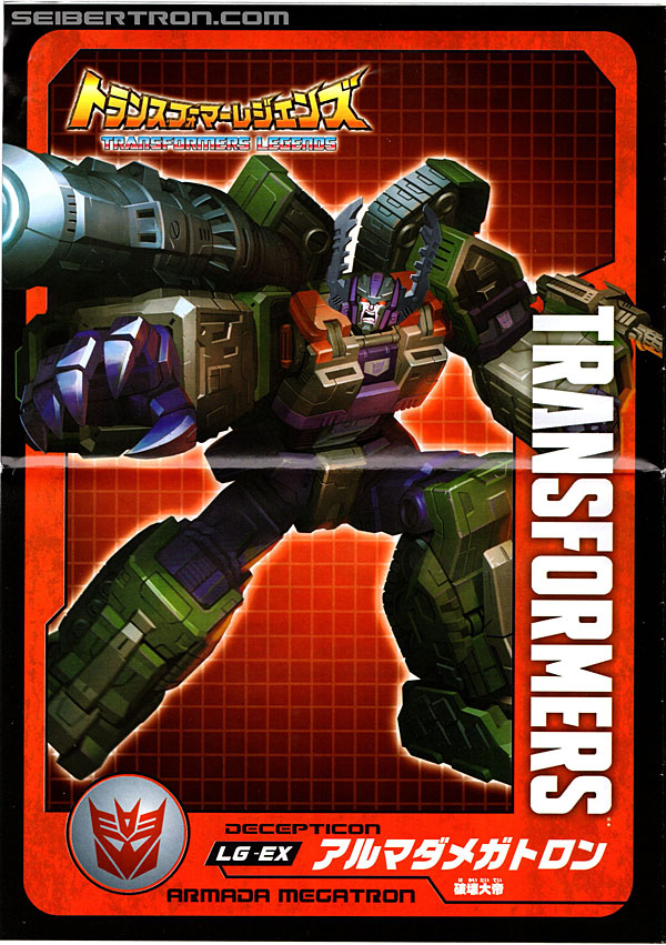 Transformers Legends Armada Megatron (Image #15 of 138)