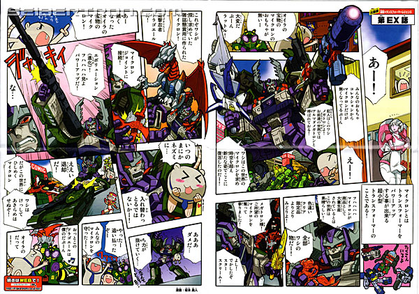 Transformers Legends Armada Megatron (Image #18 of 138)