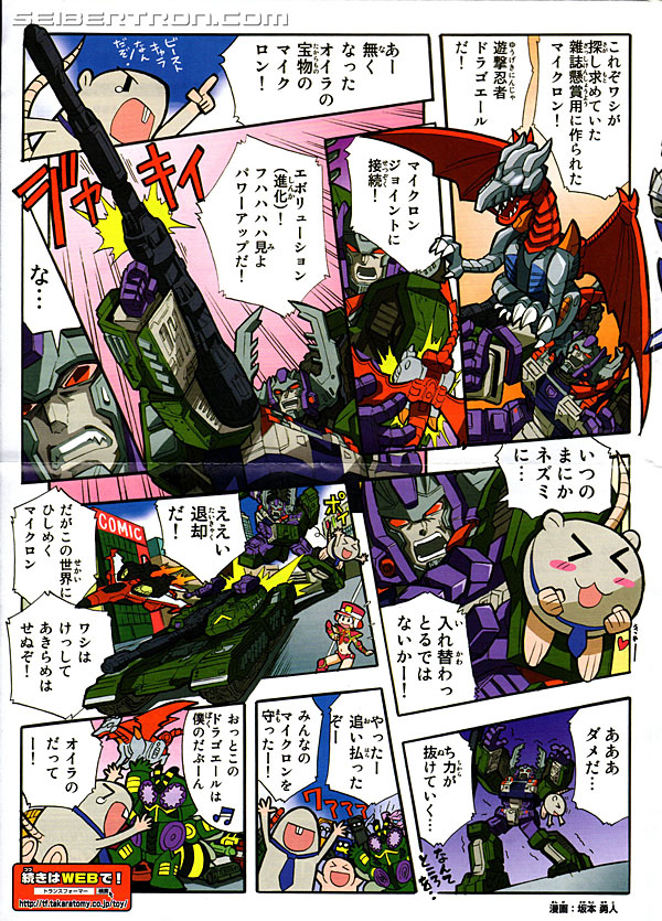 Transformers Legends Armada Megatron (Image #20 of 138)
