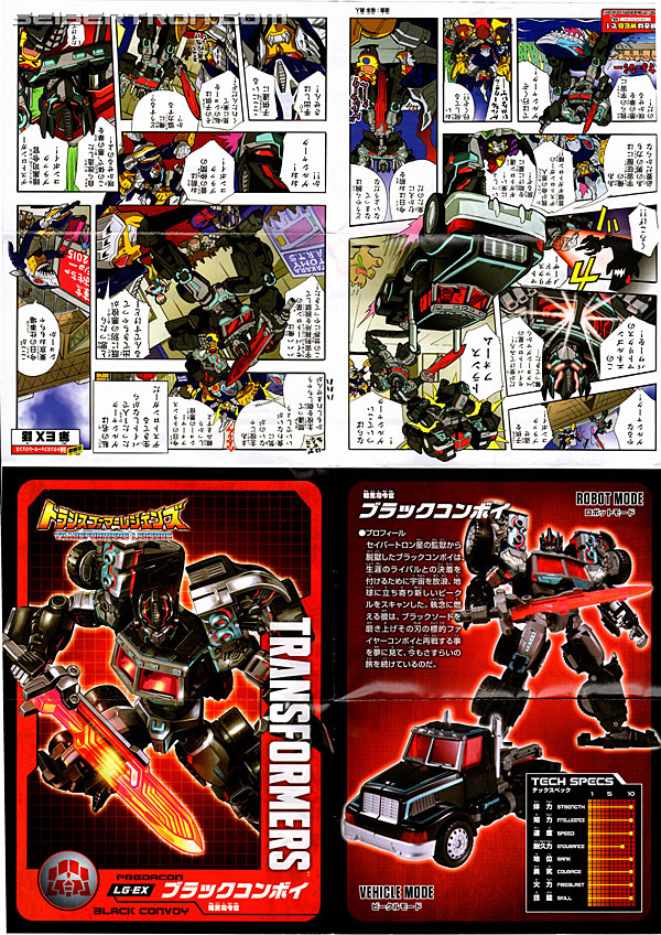 Transformers Legends Black Convoy (Image #15 of 146)