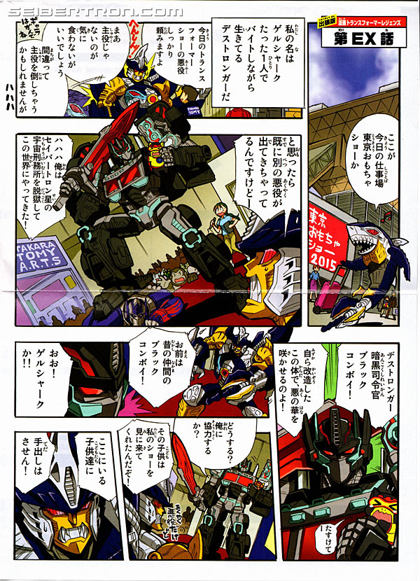 Transformers Legends Black Convoy (Image #21 of 146)
