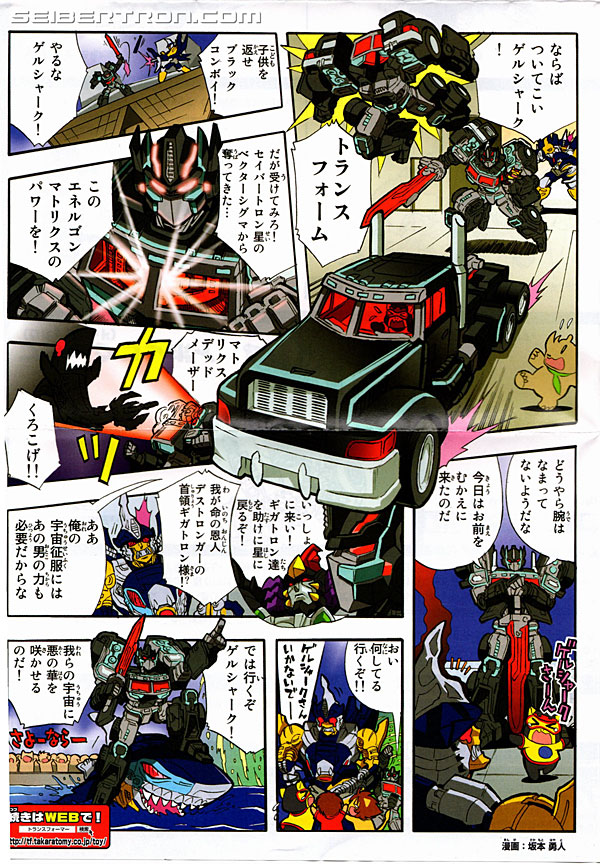 Transformers Legends Black Convoy (Image #22 of 146)