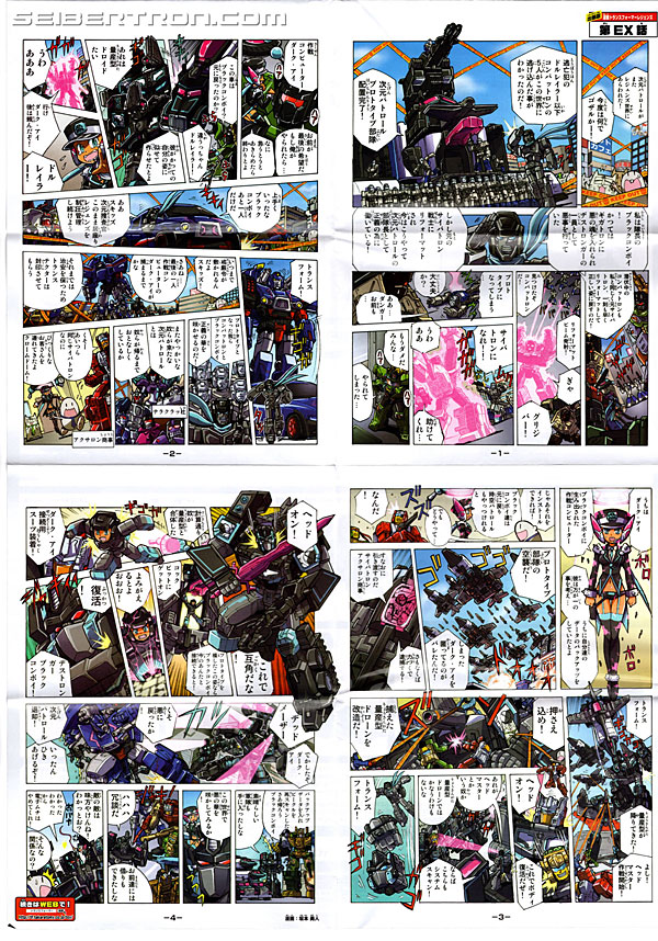 Transformers Legends Black Convoy (Image #22 of 216)