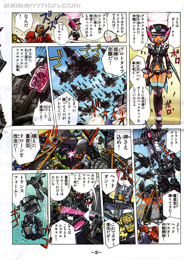 Transformers Legends Black Convoy (Image #25 of 216)