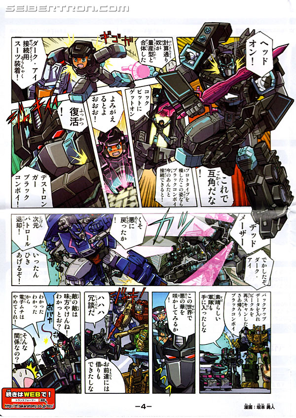 Transformers Legends Black Convoy (Image #26 of 216)
