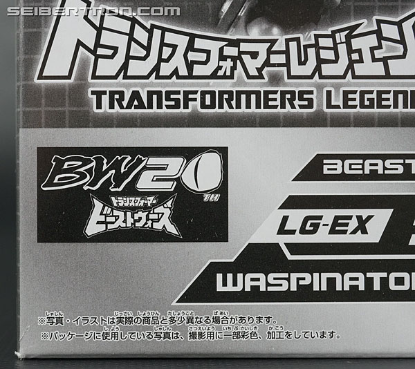 Transformers Legends Waspinator (Image #2 of 115)