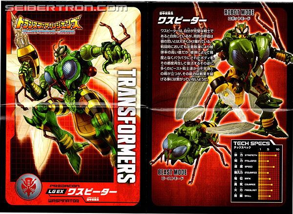 Transformers Legends Waspinator (Image #15 of 115)