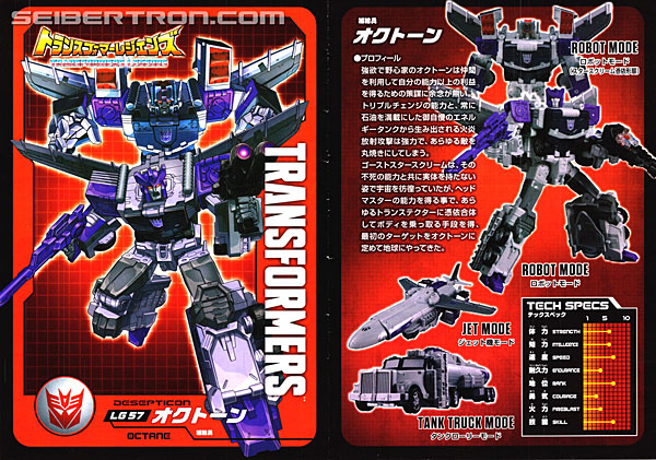 Transformers Legends Octane (Image #21 of 168)