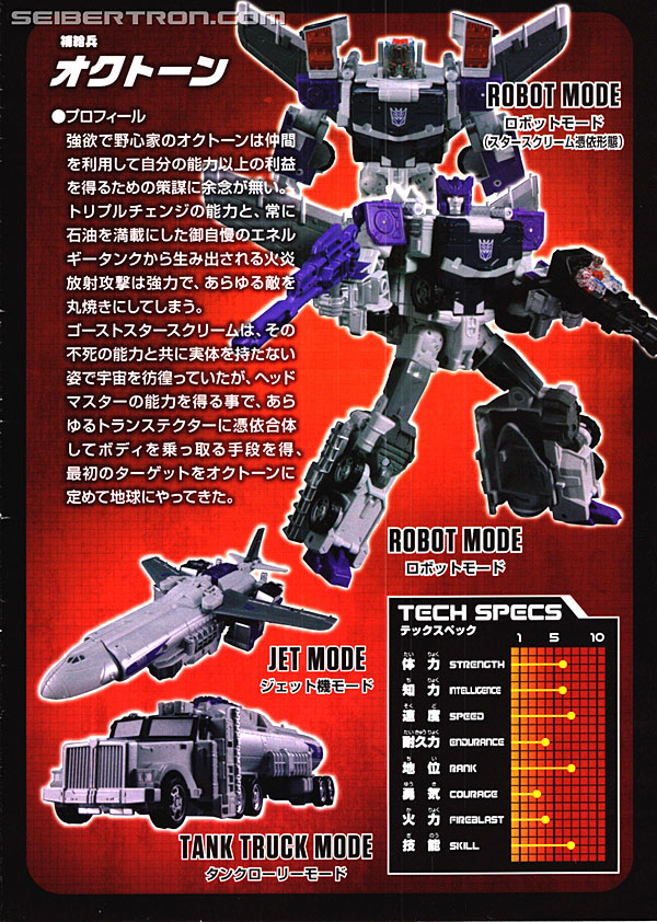 Transformers Legends Octane (Image #23 of 168)