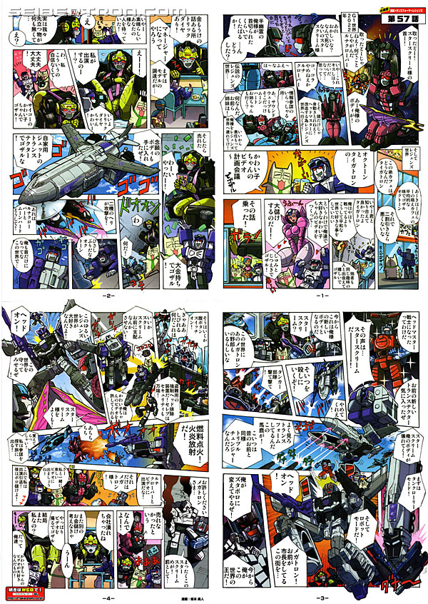 Transformers Legends Octane (Image #24 of 168)