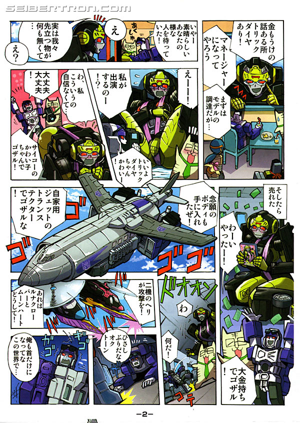 Transformers Legends Octane (Image #26 of 168)