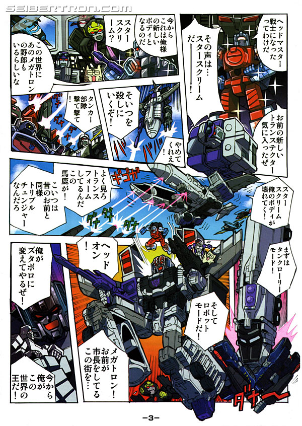 Transformers Legends Octane (Image #27 of 168)