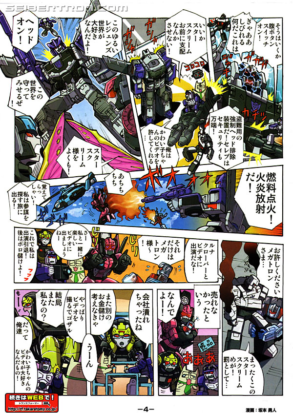 Transformers Legends Octane (Image #28 of 168)