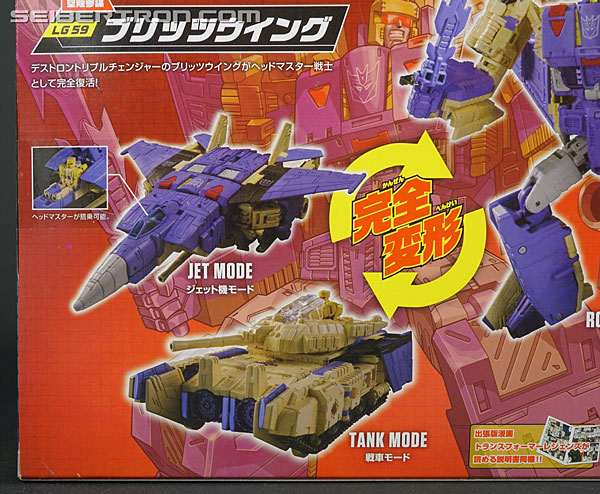 Transformers Legends Blitzwing (Image #9 of 181)