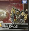 Transformers Legends Rattrap - Image #2 of 137