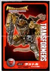 Transformers Legends Rattrap - Image #24 of 137
