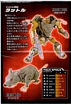 Transformers Legends Rattrap - Image #26 of 137